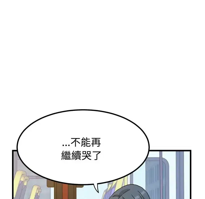 第217話