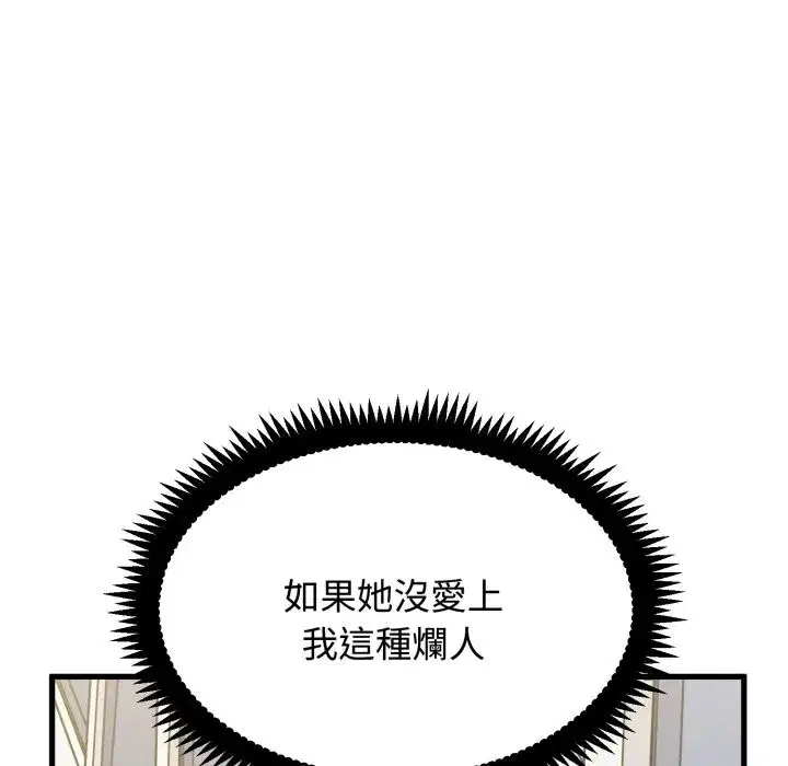第217話
