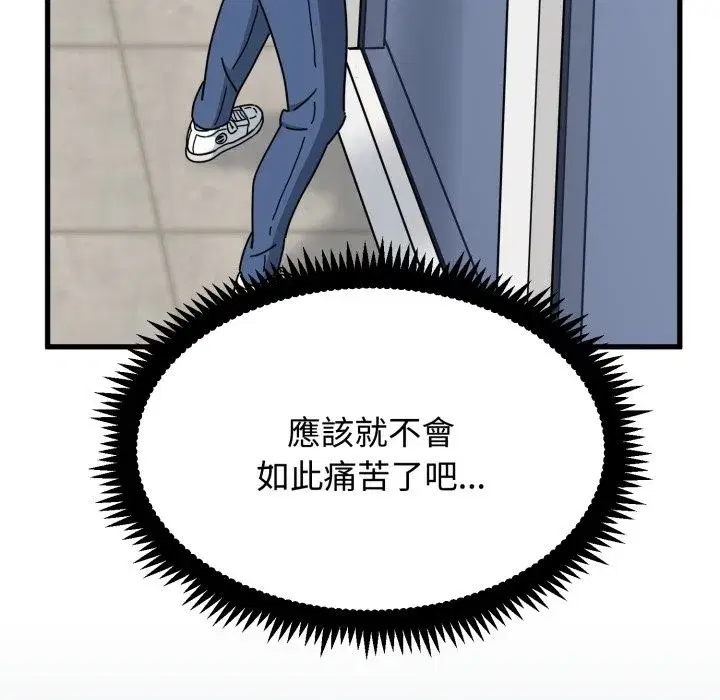 第217話