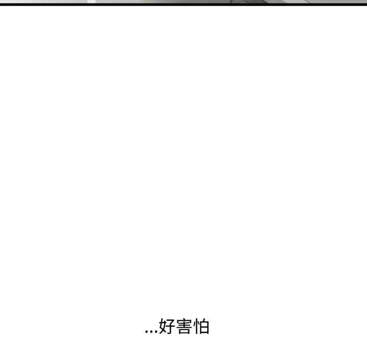 第217話