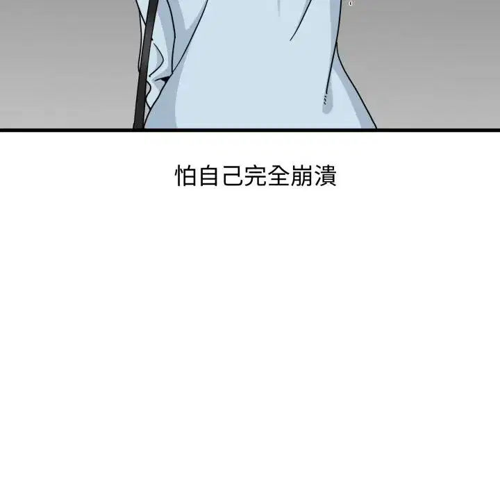 第217話