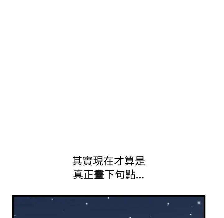 第217話
