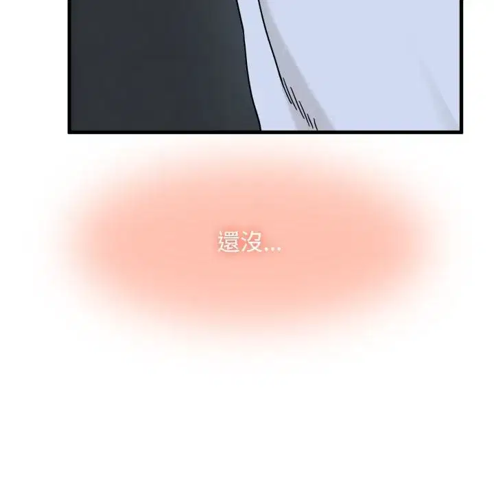 第217話