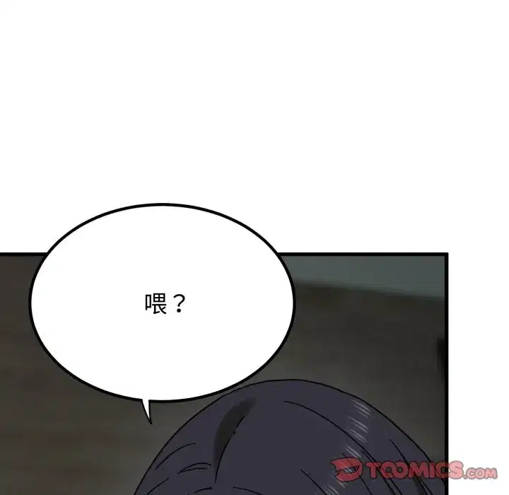 第217話