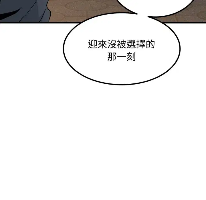 第217話