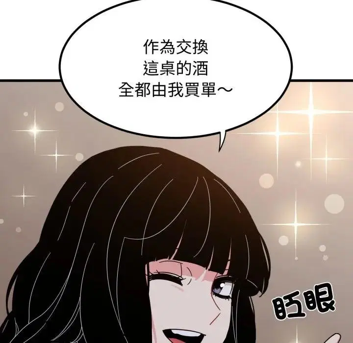 第218話