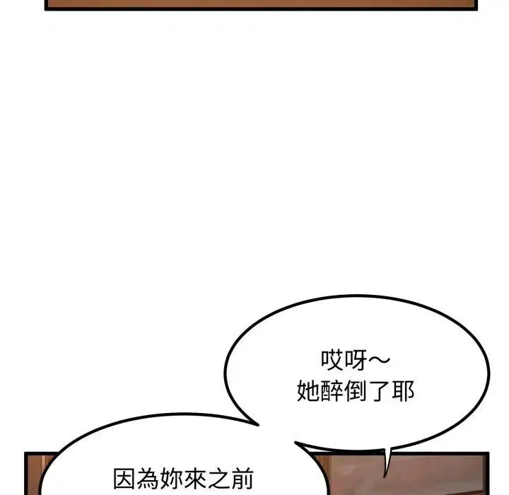 第218話