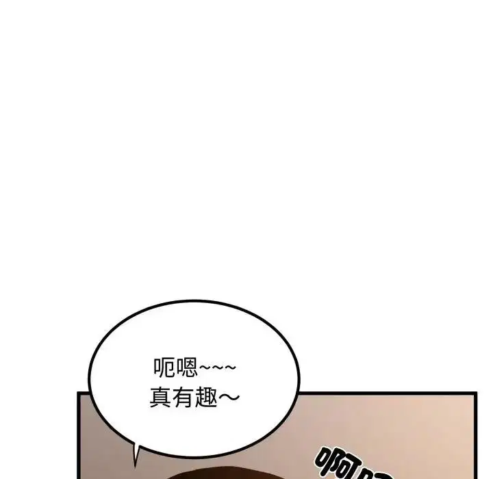 第218話