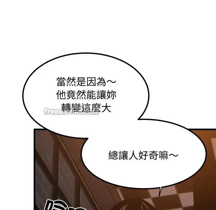 第218話