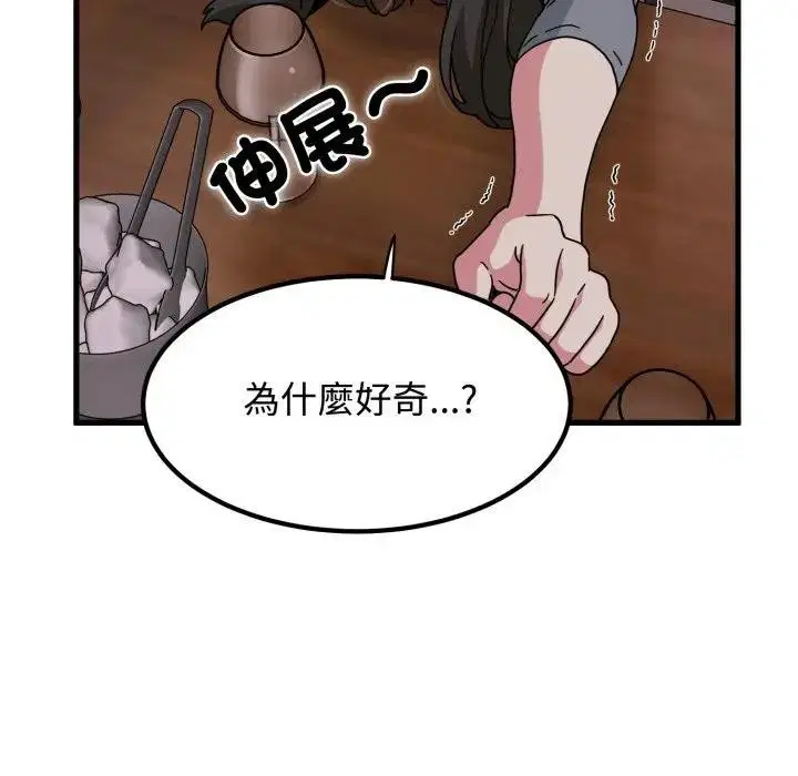 第218話