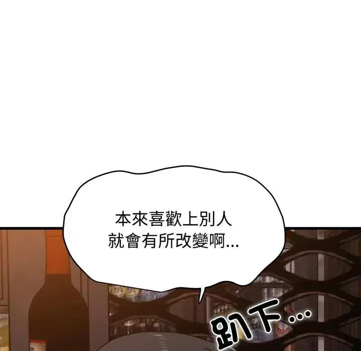 第218話