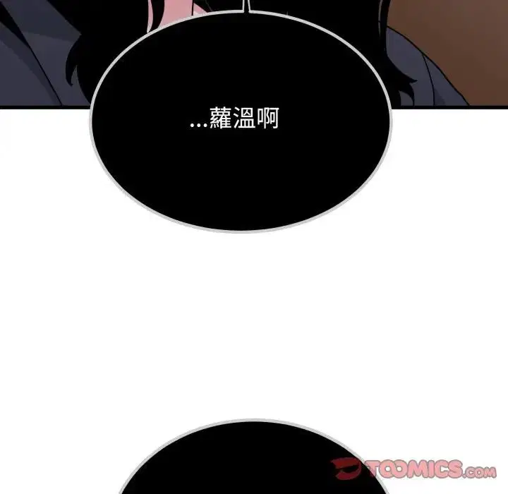 第218話