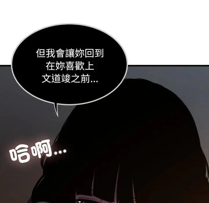 第218話