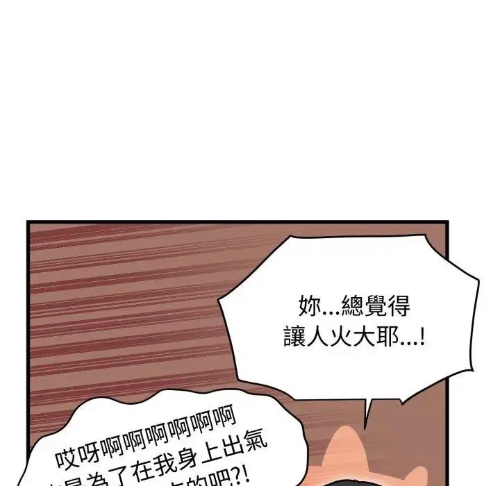 第218話