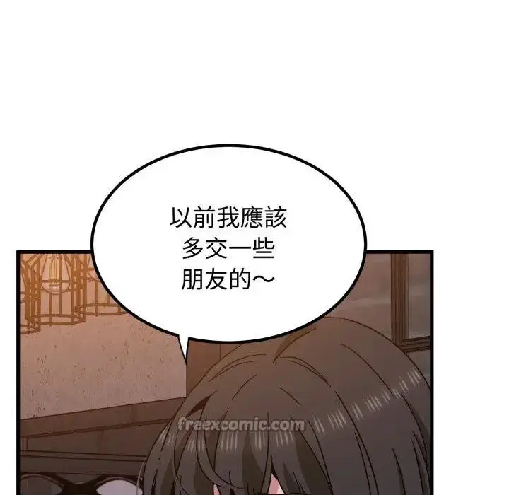 第218話