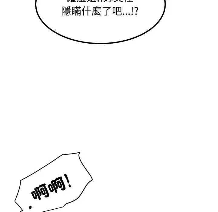 第218話