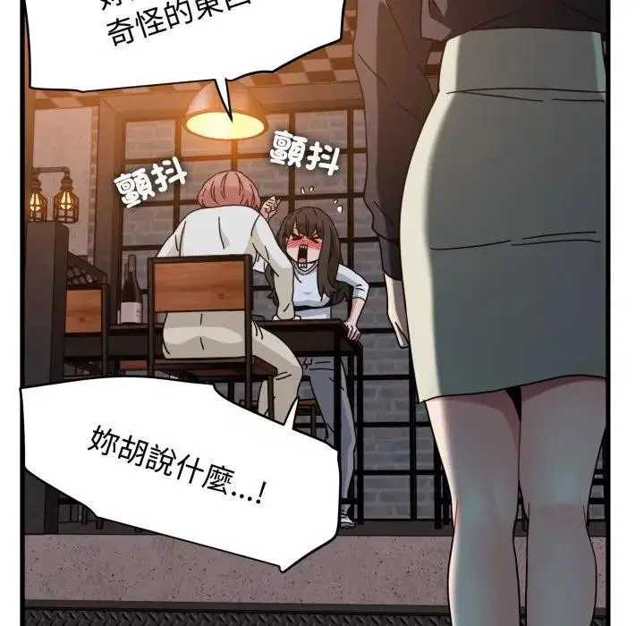 第218話