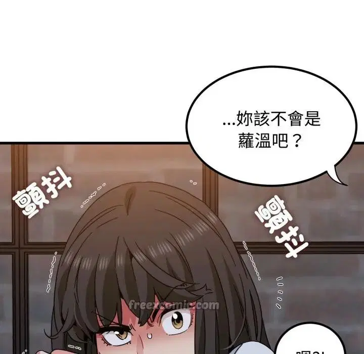 第218話