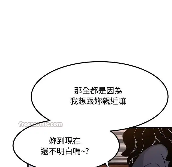 第218話