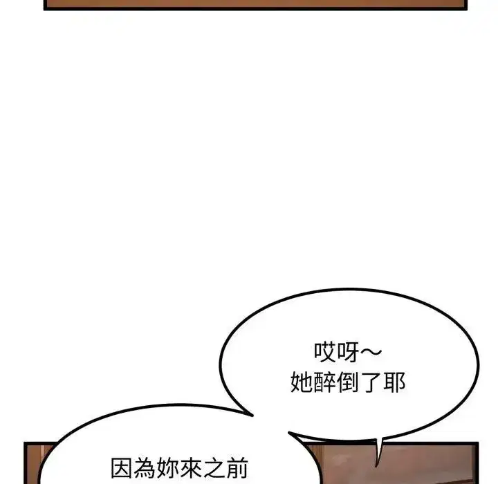 第219話