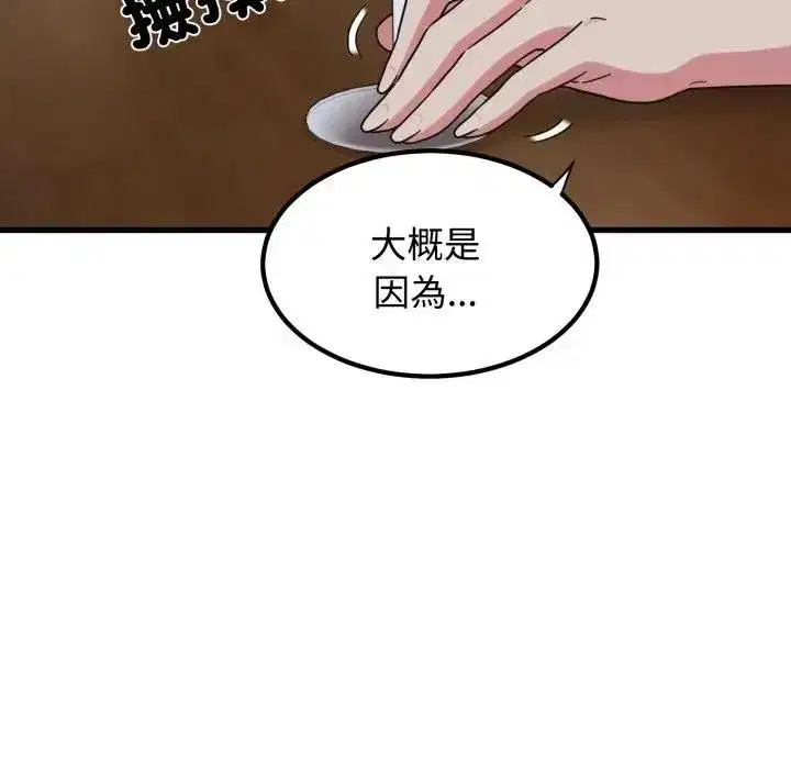 第219話