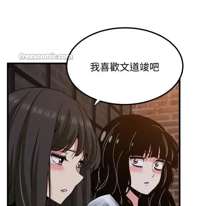 第219話