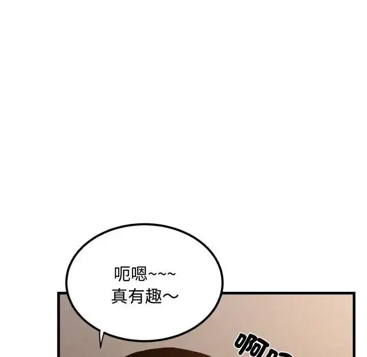 第219話