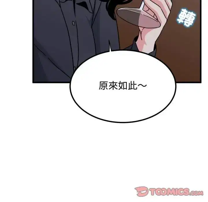 第219話