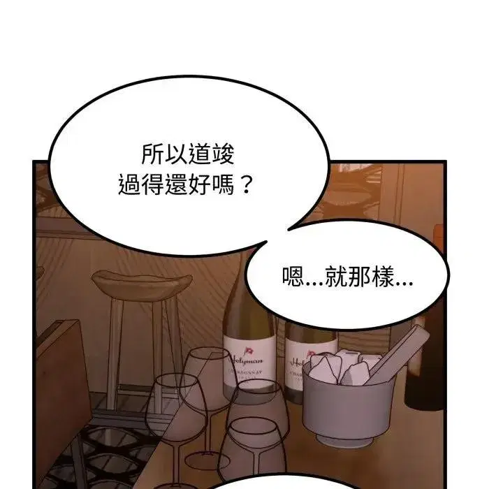 第219話
