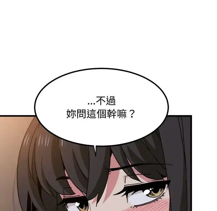 第219話