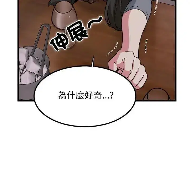 第219話