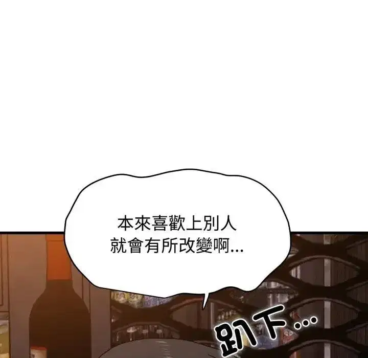 第219話