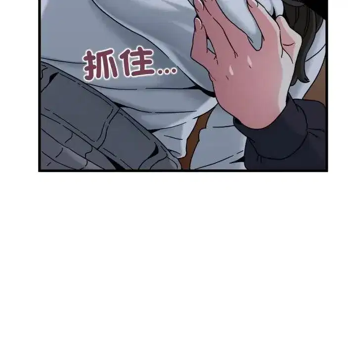 第219話