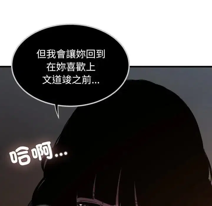 第219話