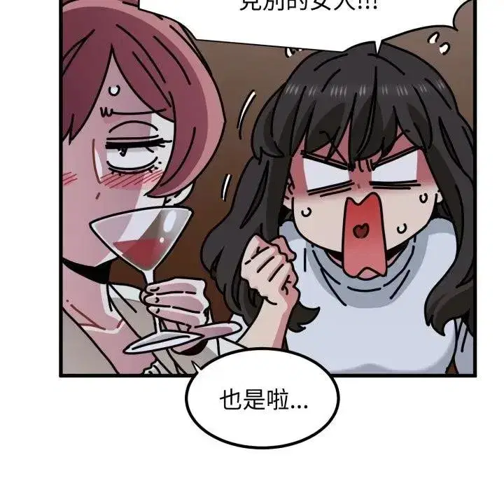 第219話