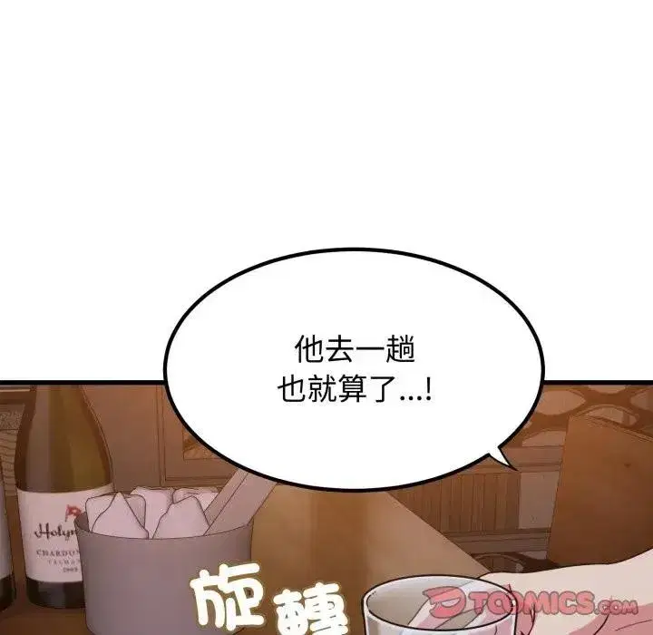 第219話
