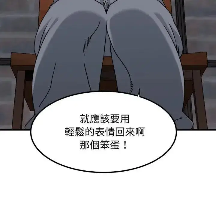 第219話