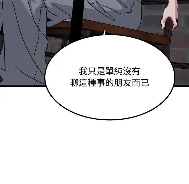 第219話