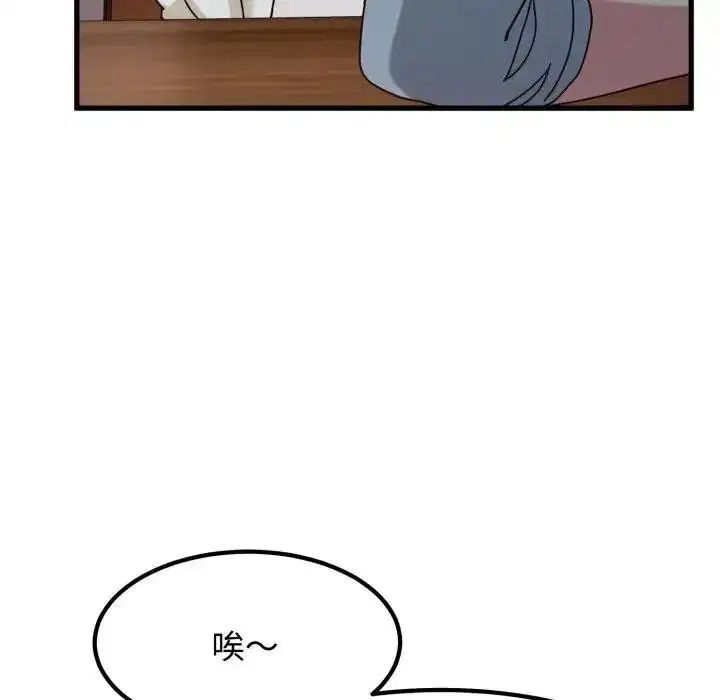 第219話