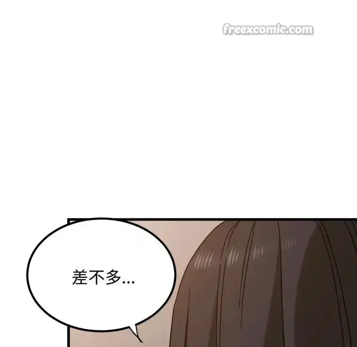 第219話