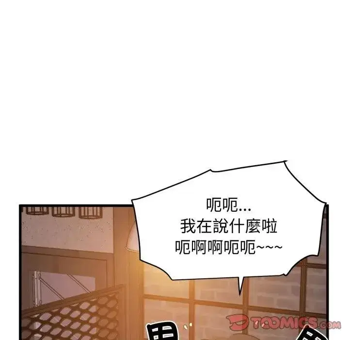 第219話