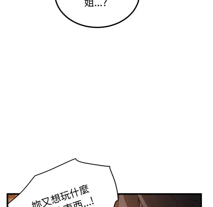 第219話