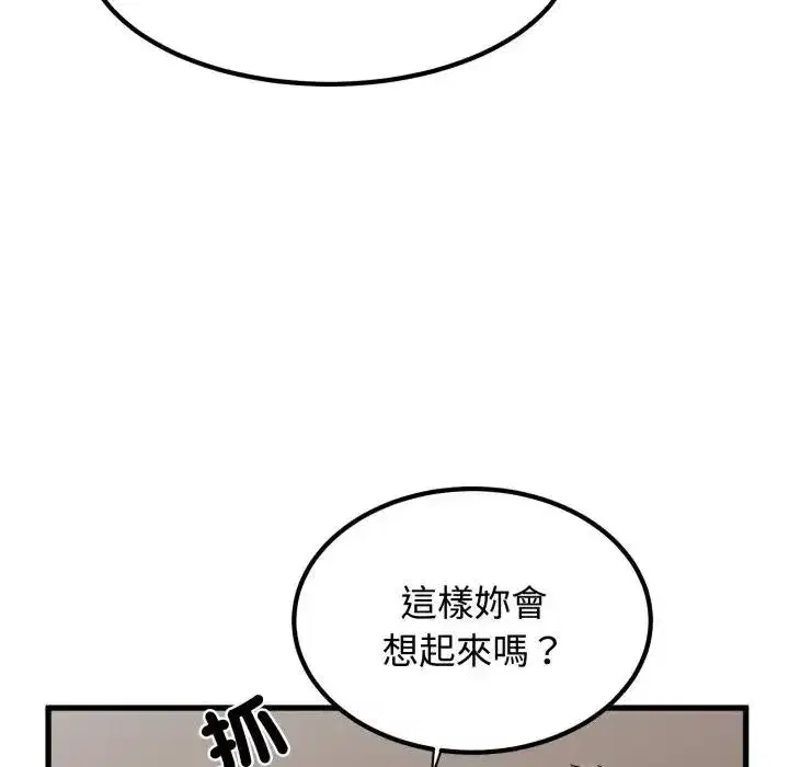 第219話