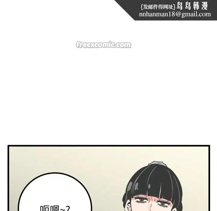 第219話