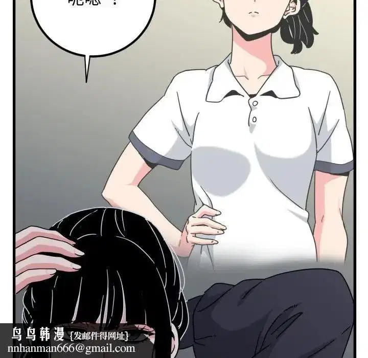 第219話