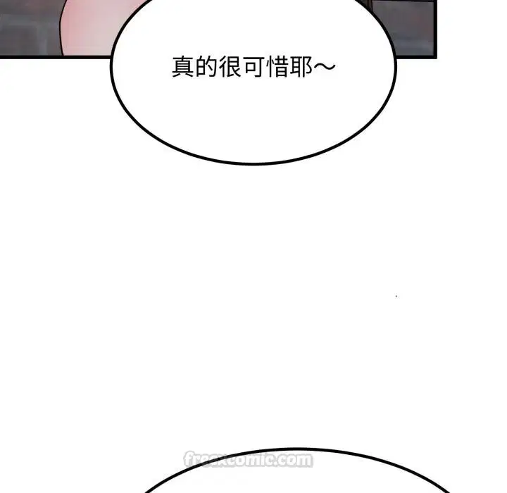 第220話