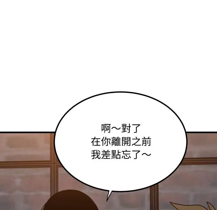 第220話
