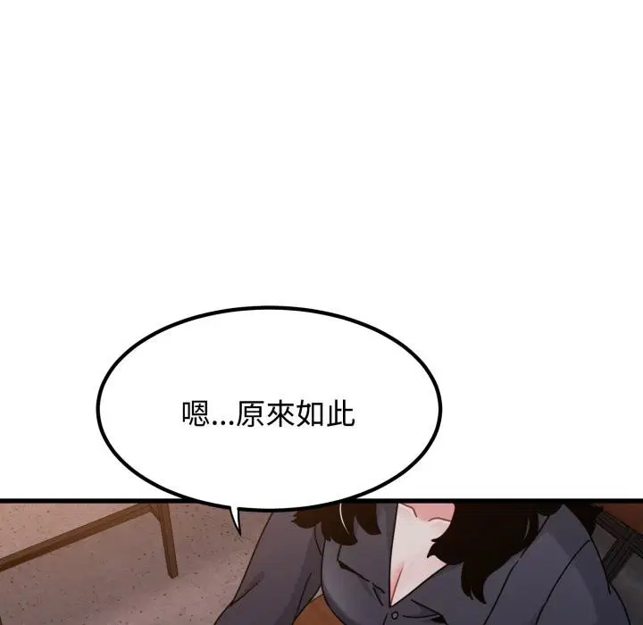 第220話