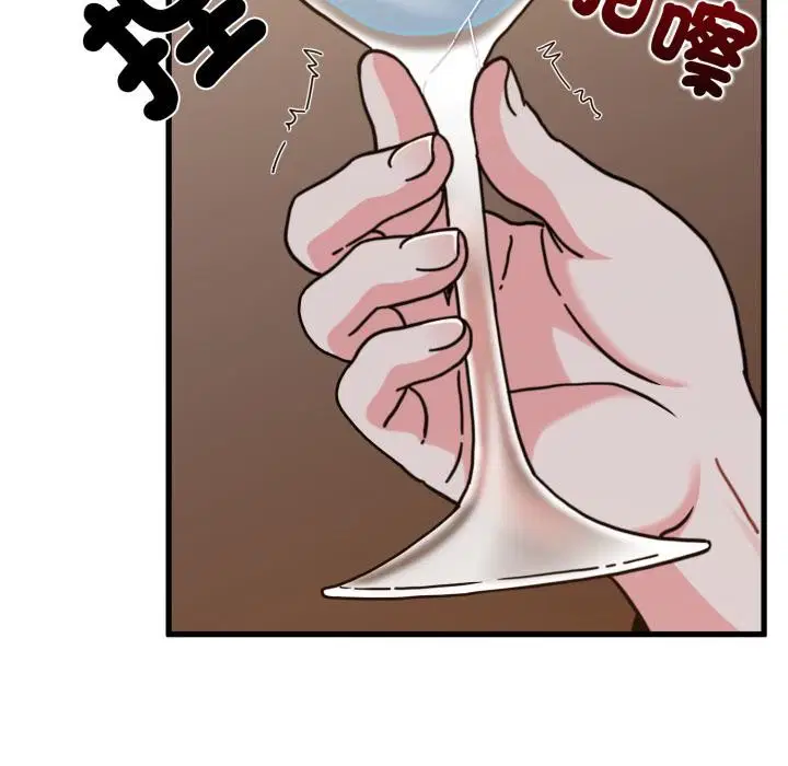 第220話