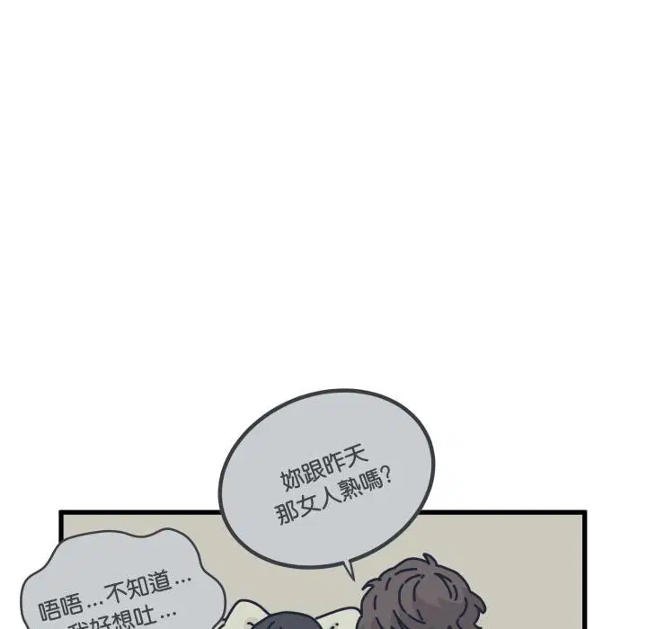 第220話